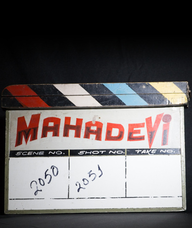 Mahadevi
