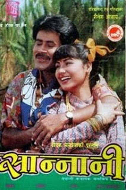 Sannani